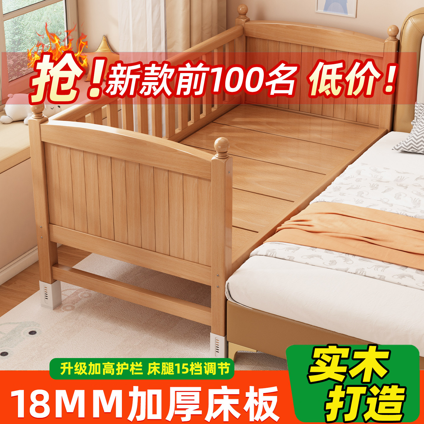 儿童拼接床实木加宽床单人床边床榉木家高护栏小孩床宝宝床婴儿床