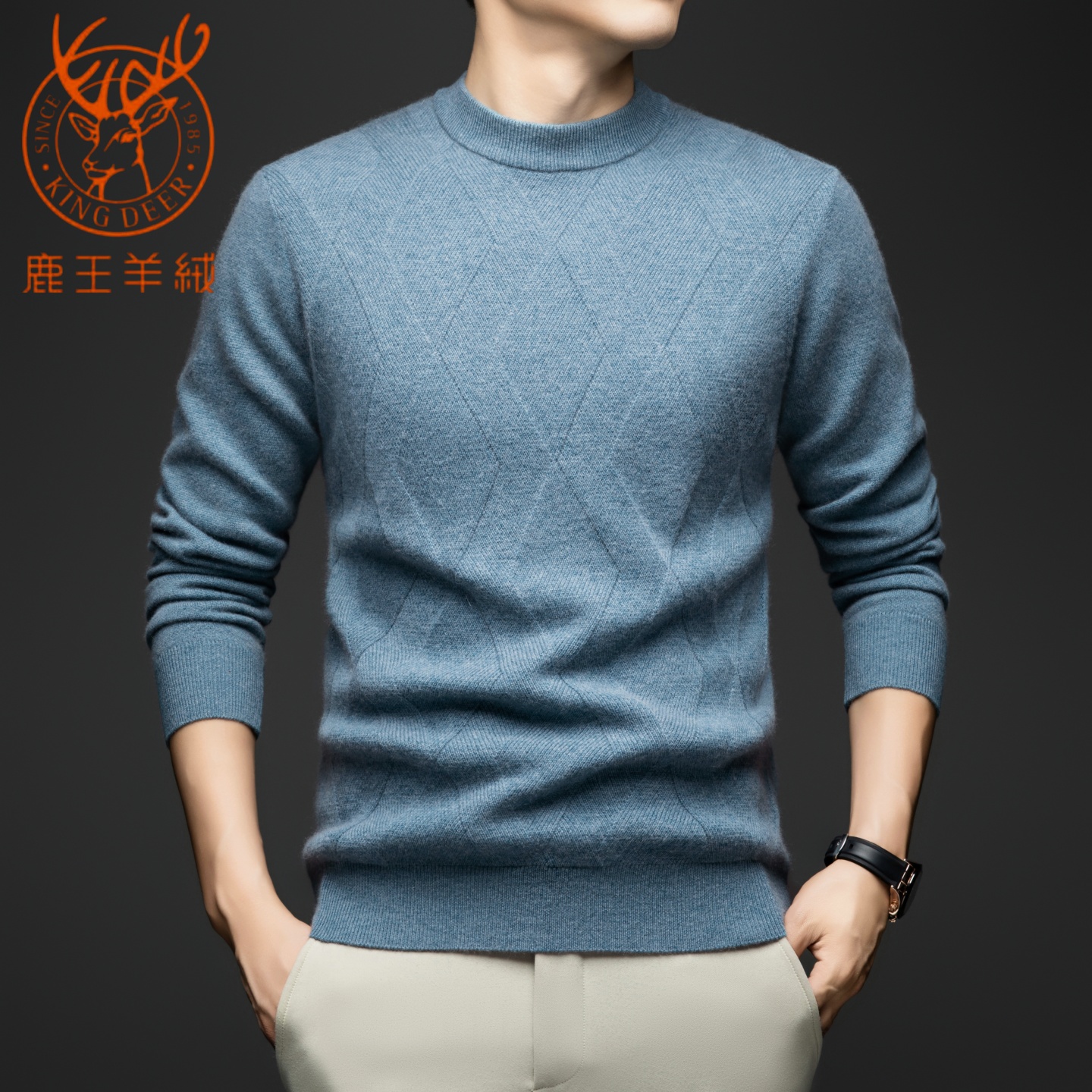 鹿王纯羊绒衫男士圆领加厚保暖毛衣秋冬季休闲商务针织打底羊毛衫
