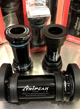 极速TRIPEAK陶瓷j轴承中轴对锁压入BB30(A)PF30(A) BB86 92 386 D