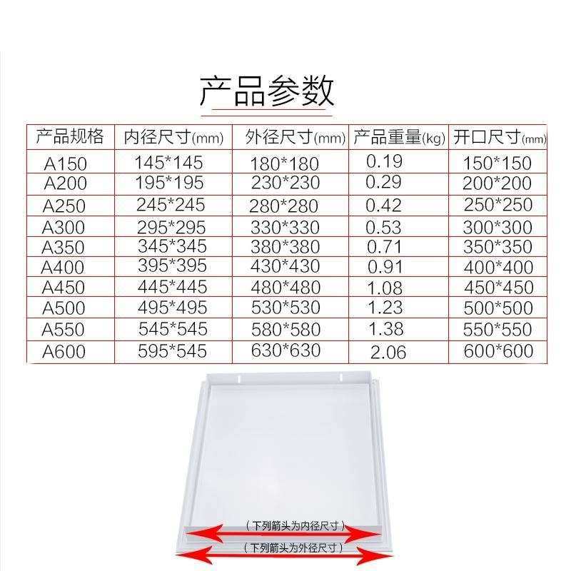 极速30cm天花板400x400mwm浴室450x450吊顶检修口预留孔口铝合金