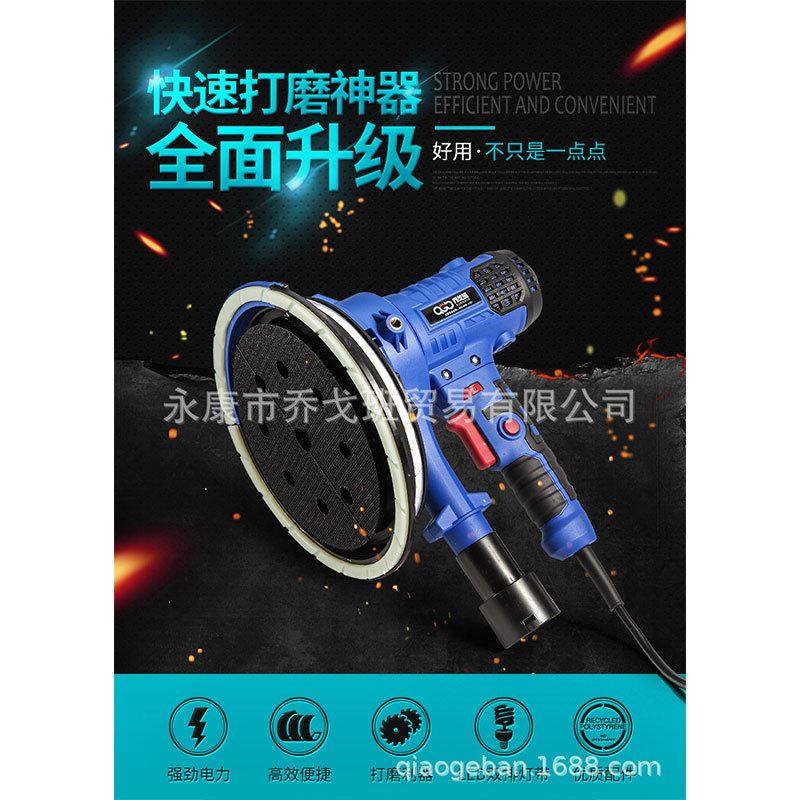 极速。电动墙面手持批土灯带无尘自吸打磨机工厂T砂纸沙皮抛光墙,农用物资,苗木固定器/支撑器,淘宝优惠券,粉丝福利购,淘宝优惠卷