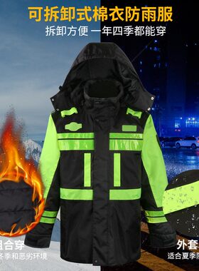新品反光b棉服男女后勤劳保工装交通道路制服定制物业安保反光工