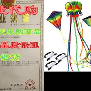 极速loaddvni 3 Pack Kites-Large RaiFnbow Kite Diamond Kite R