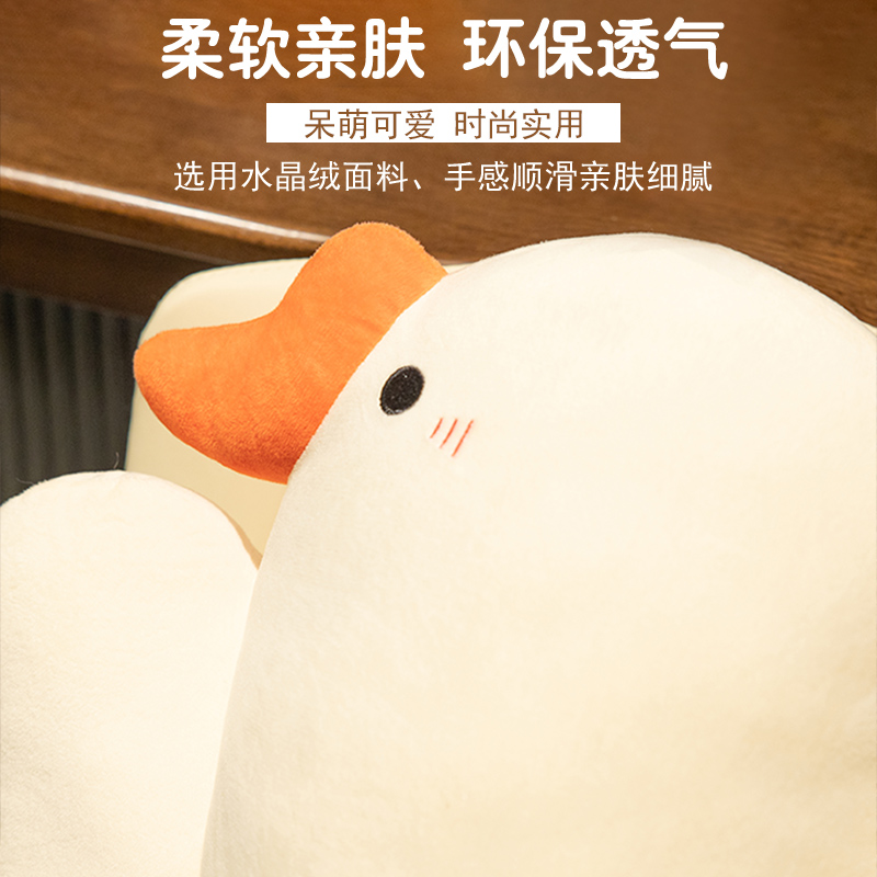 极速大鹅靠垫座椅靠背垫办公室腰靠久坐护L腰床头腰枕孕妇抱枕沙