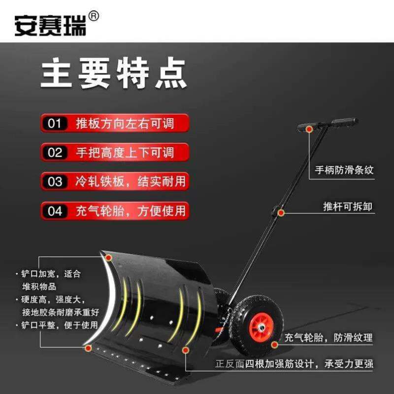 极速轮式推雪铲手推式推雪铲户外物业扫雪推雪器除雪工具7Z10305