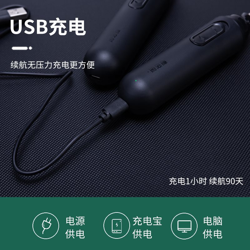 极速德锐宝鼻毛修剪器男电动安全B不伤鼻可水洗剃鼻毛器男士鼻毛