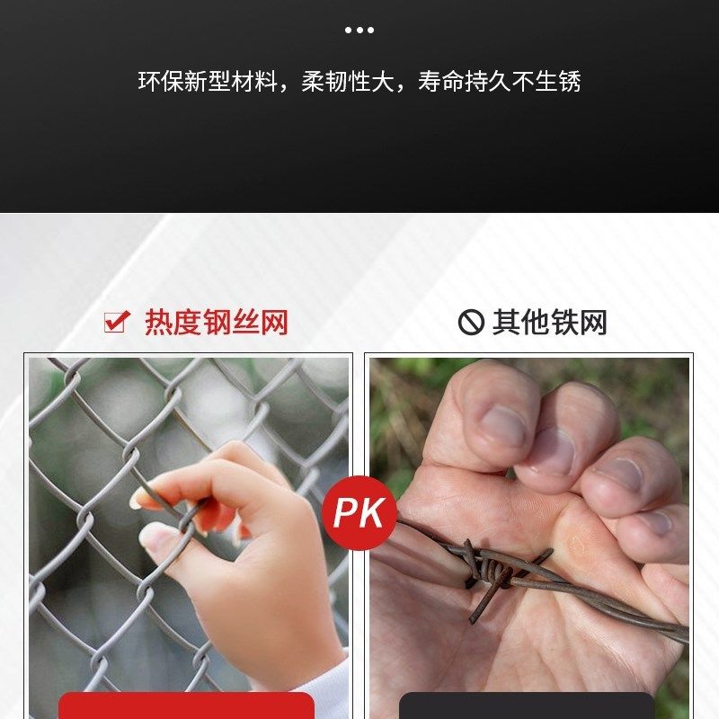 极速铁丝网养殖围栏网热浸镀锌防B护网钢丝网勾花网围栏栅栏户外,农机/农具/农膜,播种栽苗器/地膜机,淘宝优惠券,粉丝福利购,淘宝优惠卷