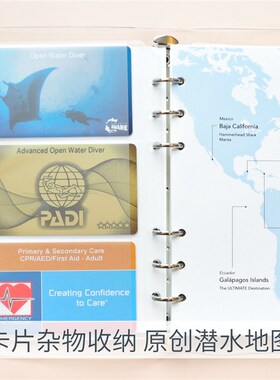 极速潜水日c志MY DIVE LOG自研 透明PVC活页中英PADI简约diver日