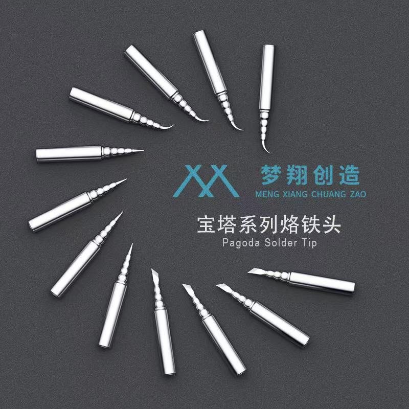 极速。梦翔宝塔型飞线无铅烙铁头z 内热式936通用型直弯尖小刀头