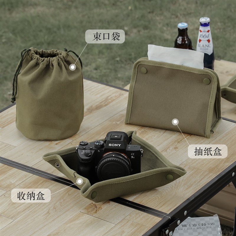 极速便携户外露营家用纸抽盒纸巾收纳盒帆布M桌面纸巾盒车载客厅