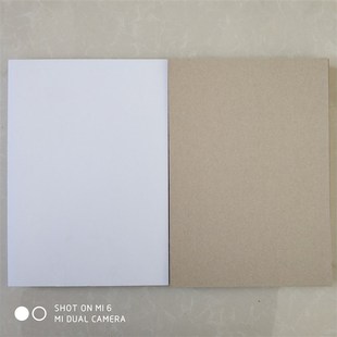 包邮 白卡纸 灰底e白纸 A4封面纸 350克加厚 城建档案盒封底纸 极速