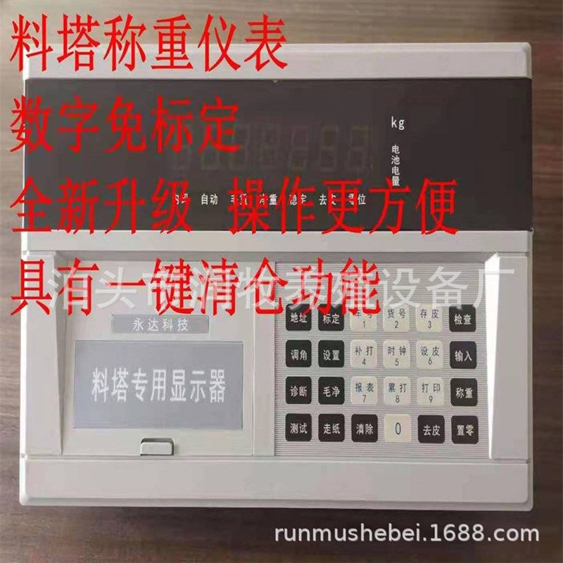 极速料塔  275克镀锌板料塔  自动化设备O料塔  3-30吨料塔