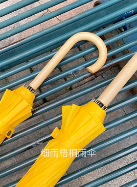 极速16骨韩版纯黄色115cm小清新纤维抗风女加大直T杆长柄伞定制lo