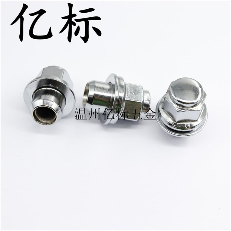 极速10级c汽车轮胎螺母M12x1.5镀铬螺母轮毂螺帽189-1237T13F6现
