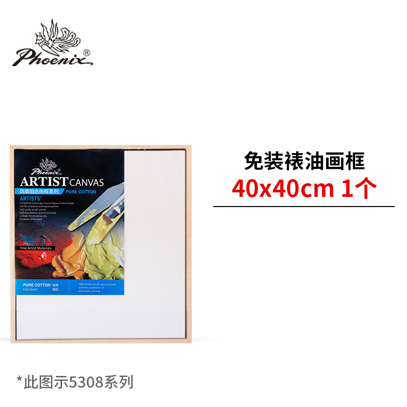 极速免装裱油画框亚麻画布带外框成品油画布框不S易变形丙烯画板