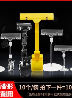 极速菜市场可转动价格牌可携w式广告标价牌带夹子商用菜价牌展示