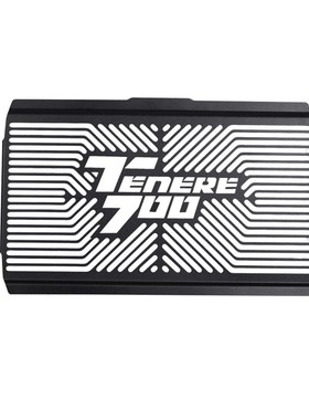 极速适用雅马哈Tenere q700 2019 - 2021改装散热器罩水箱护罩 水