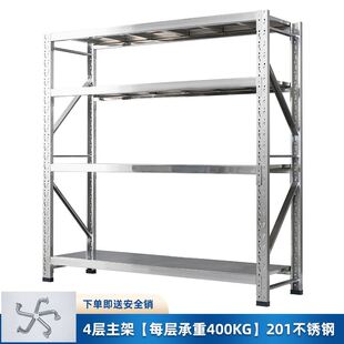 极速厨房饭店工作台台面置物架架子实验室桌面P商用操作台架不锈