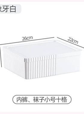 极速收纳盒d加长47厘米塑料盒宽30cm带有盖子50公分方筐装东西叠