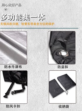极速适用钱江闪300 赛600350v 骁750 500 追600 250摩托车车衣车