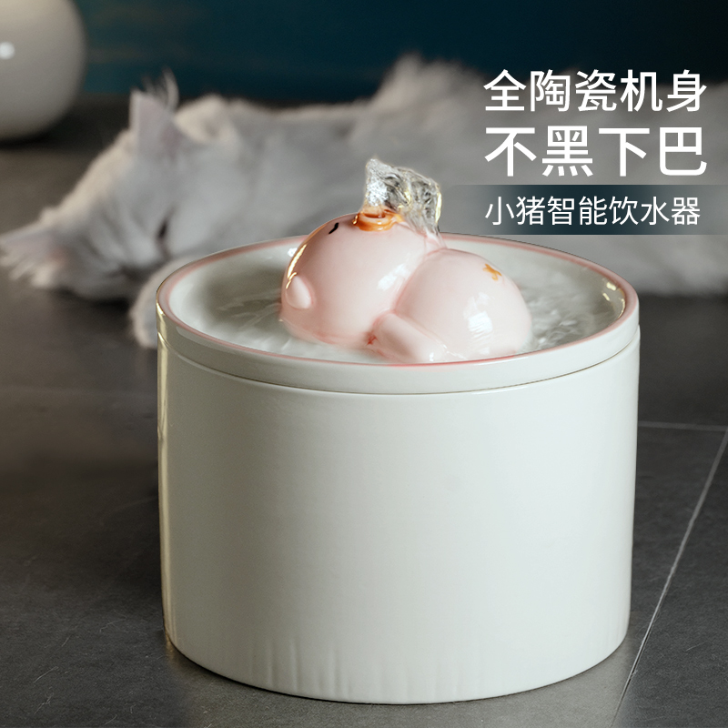 极速猫咪饮水机陶瓷自动循环喝水碗流动I水盆宠物饮水器喂水不湿