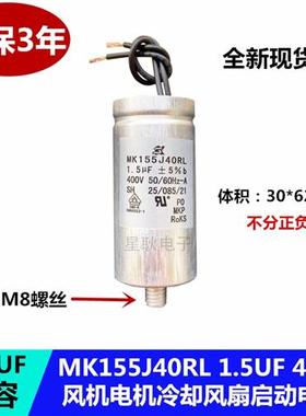 极速RE150g5D011.5UF400V壁挂炉循环水帮浦电机启动电容器光伏电