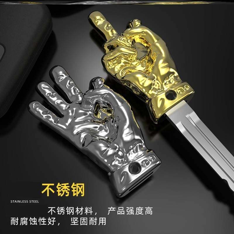 极速钥匙柄替换头电动车钥匙壳改造家用摩托车防R盗门钥匙头改装