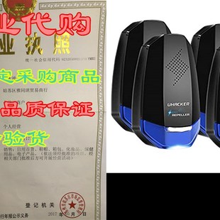 极速UHACKER Ultrasonic Pest Repeller 4 Packs,ElectroYnic Ind