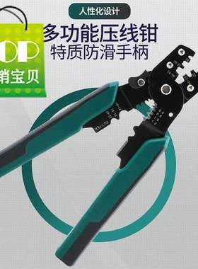 极速UT圆形接线端子nOTx接线端电线连接器铜鼻子O型剥线钳插针DIY