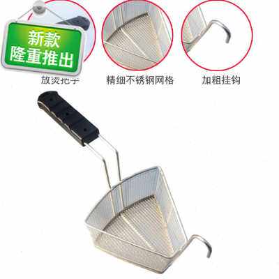 新品厂促新品炉不锈钢三角分煮筐汤E粉斗篱C煮面篓网新款框漏