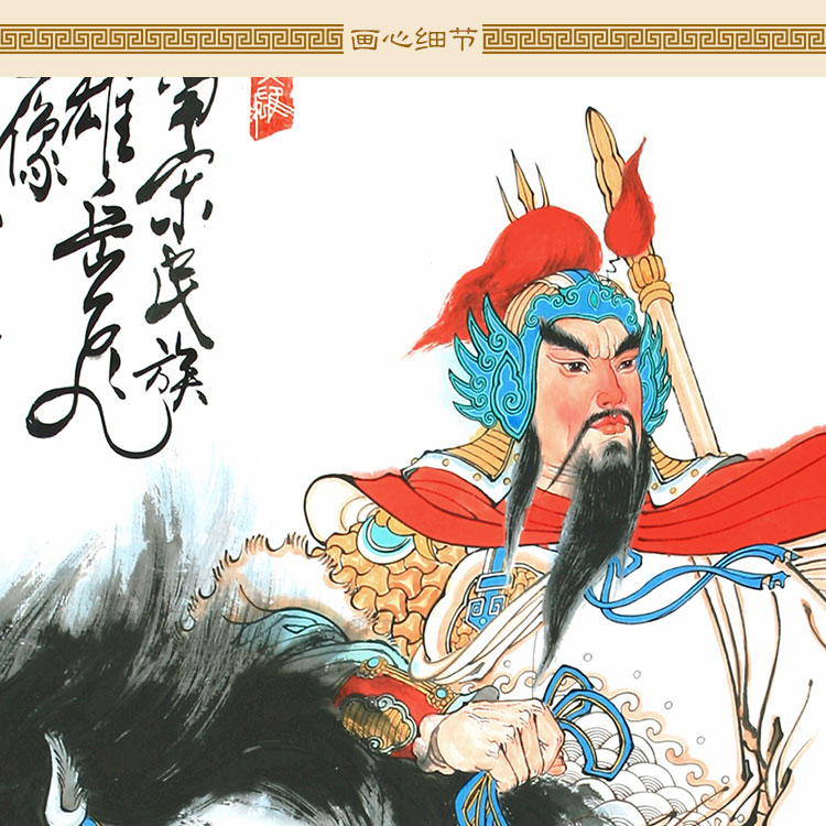 极速岳飞骑马人物画像中堂三联画 满江红装饰O字画 书房客厅卷轴