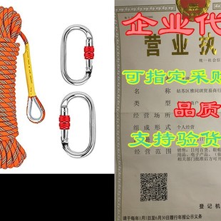 极速X XBEN Outdoor Climbingx Rope, 8MM Diameter Static Rock