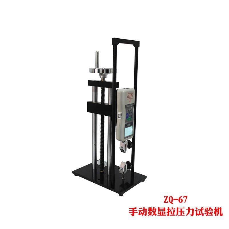 极速。智取ZQ-67螺旋机架推拉力计测试机台压力拉V力试验机推拉力,农用物资,苗木固定器/支撑器,淘宝优惠券,粉丝福利购,淘宝优惠卷