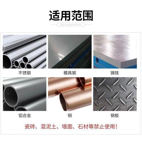 极速贝利含钴麻花钻头不锈钢板专用打孔钻花铁合S金硬度直柄转头