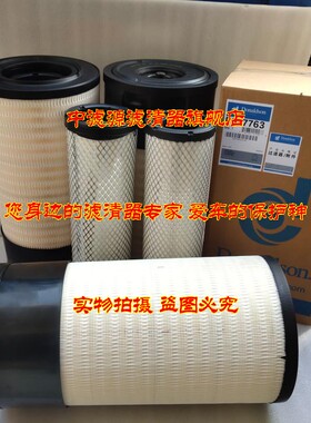 极速1094263133空气滤芯 P627768阿特拉斯空压机V过滤器新东方红