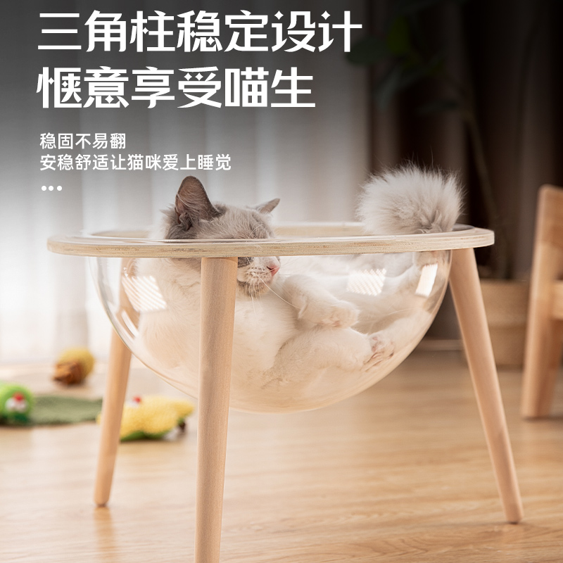 极速猫窝太空舱猫爬架子猫u窝猫树一体猫架跳台抓柱小型猫咪用品