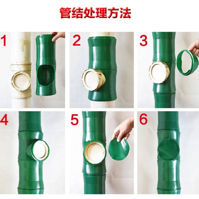 极速下水管道装饰遮挡包暖气管A道装饰花藤条仿真竹节塑料假树皮