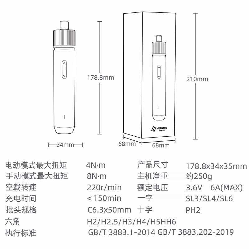 极速。取拧螺丝电动螺丝丝批上z螺工具扭螺丝枪头套头六角电动起,农用物资,苗木固定器/支撑器,淘宝优惠券,粉丝福利购,淘宝优惠卷