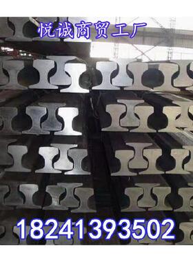 极速道轨平台轨道地铁钢轨起重机轨切割槽钢滑轨方钢QU80X120KG伸