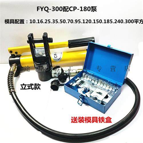 极速2023可携式多功能电动液压钳两件式压线钳Q铜铝鼻端子压接钳,农机/农具/农膜,水带阀门/接口,淘宝优惠券,粉丝福利购,淘宝优惠卷