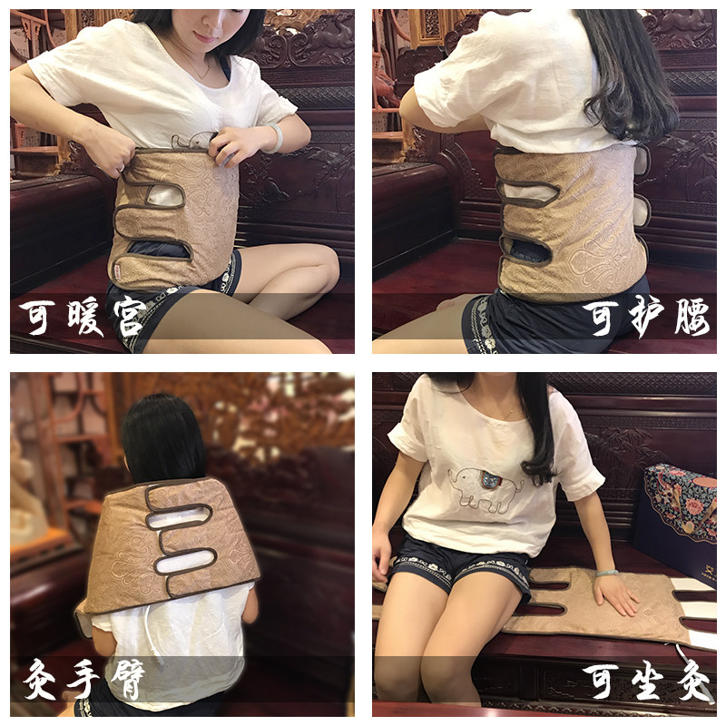 极速艾上阁电加热艾绒r护膝护腰保暖男女老寒腿老人发热护膝盖