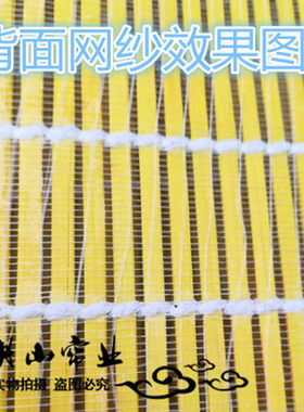 极速Meash bamboo curtain summer household printing curtains