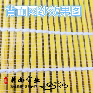 printing 极速Meash curtains household summer bamboo curtain
