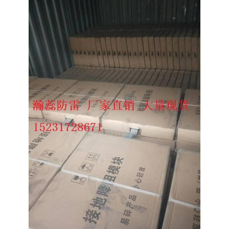 极速厂销新厂促厂模块 方形50040Cn060接地模块 圆柱石墨接地模块