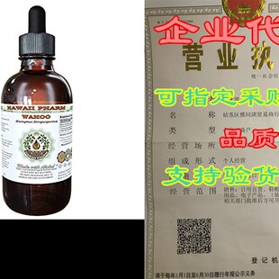 Liquid Free Alcohol Atro Wahoo EuonWymus Extract 极速Wahoo