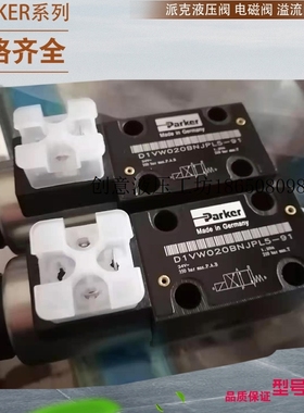 极速【议价】丹比例单向k阀026-57525-G 4D01 3223 0302 C【现货