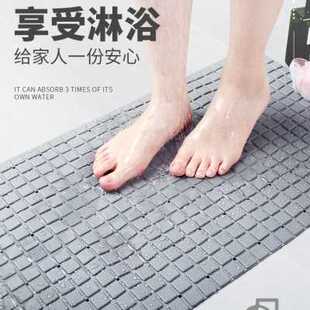 maBts 极速Household floor shower rooms mats bathroom bath