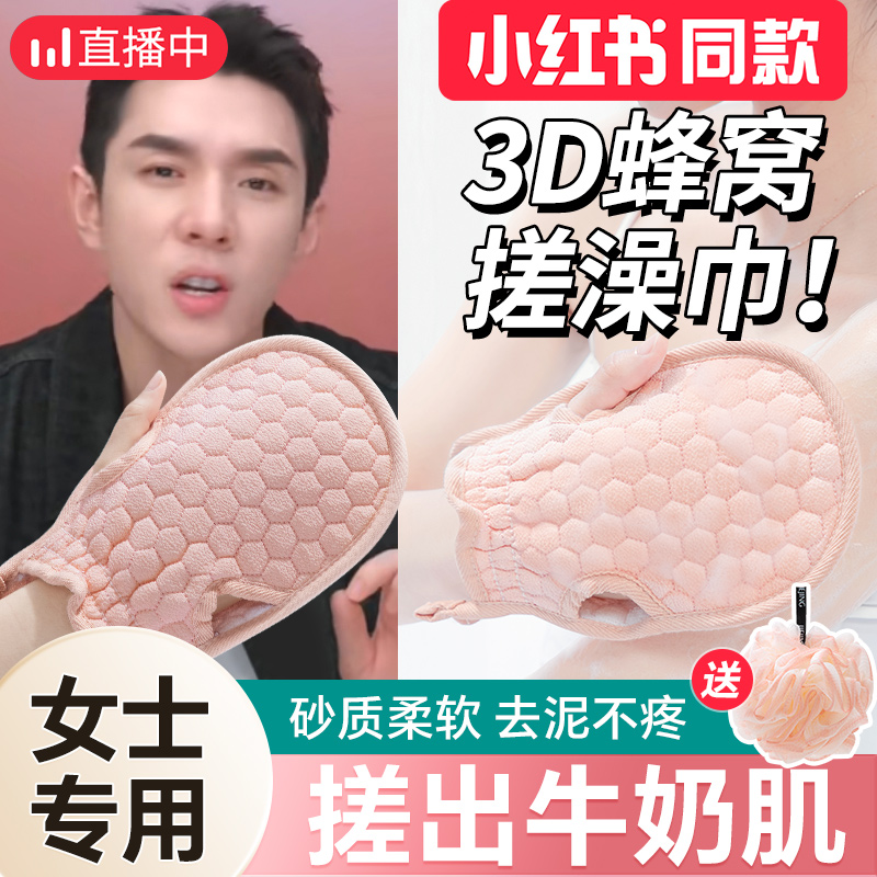 极速搓澡巾女士擦背强力搓泥粗砂A搓背神器高质量洗澡手套后背家