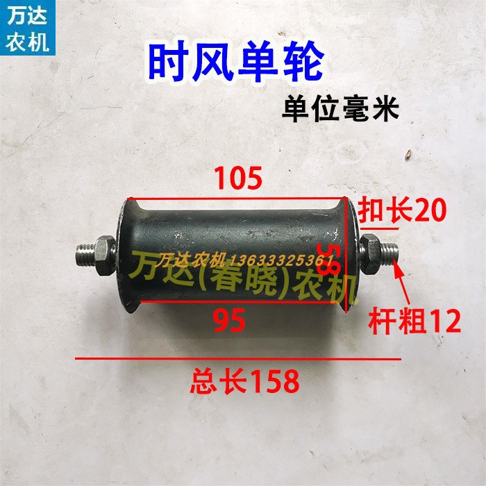 极速时风三轮车涨紧轮单轮单独轮时风压带轮时Q风涨紧轮三角带紧