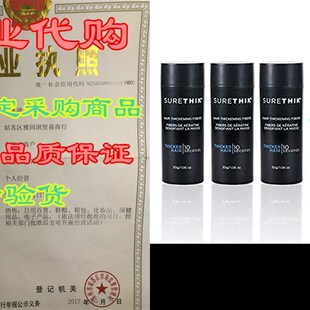 极速SurecThik Hair Thickening Fiber, 30g Bottles - Package o